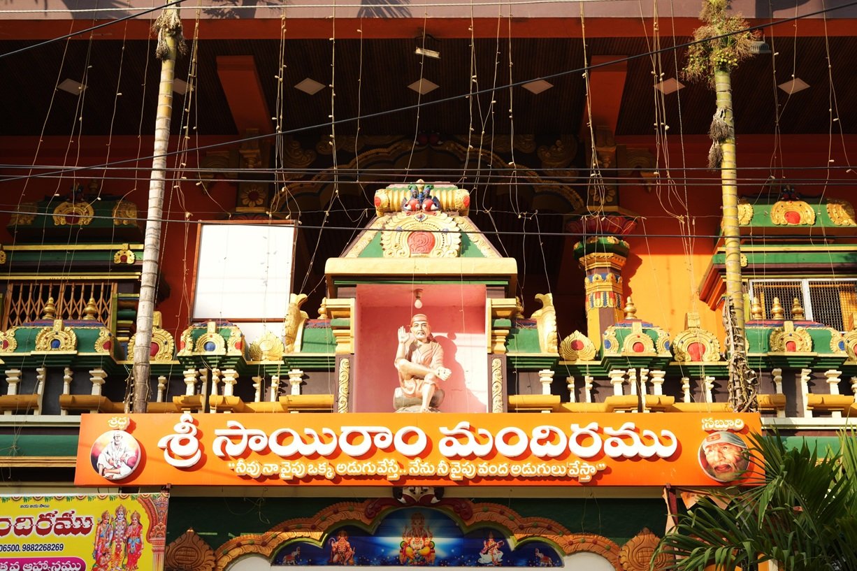 Om Sairam.
